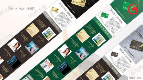 如何做好策劃設(shè)計(jì) 市場營銷策劃的關(guān)鍵要素與實(shí)踐指南